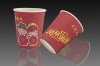 Single wall kola  disposable paper cup