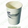 Small Paper Cups