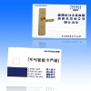 Smart Card/IC Card/ID Card