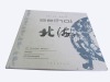 Softcover Book Printing Service in Guangxi China