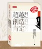 Softcover Perfect Binding book printing