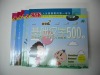 Softcover book printing