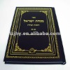 Special Processing book printing service