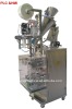 Spice powder packaging machine