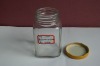 Square  glass jar 300ml