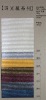 Stripe Iridescent paper special paper