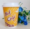 Taking-away Hot Paper Cup(FDA Passed)