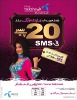 Telenor SMS Poster