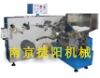 Tetra-pack straw packing machine