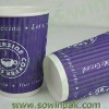 Three Layers Paper Cups