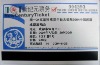 Ticket