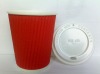 Triple Wall Paper Cup