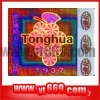 True color Hologram Anti-counterfeiting label