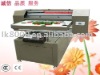 USB digital printing machine