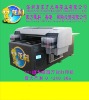 USB flatbed printing machine