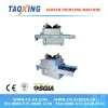 UV coating machine