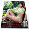 Underwear Catalogue Printing Service