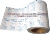 VMCH coated paper laminated aluminum foil