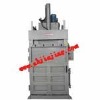 WASTE CARDBOARD BALER MACHINE