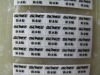 Water sensitive labels