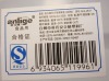 Waterproof Barcode Sticker/labels