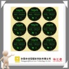 Waterproof Plastic Adhesive Label