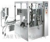 XFG Automatic Bag Filling and Sealing Machine for solid(doypack packaging machine)