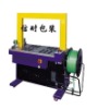 XN-200A Fully automatic strapping machine