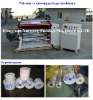 XW-208E paper slitting machine