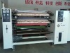 XZ-210 BOPP Tape Converting Machine