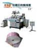 YF-310 single color screen printng machine  favorable prices