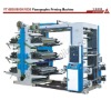 YT-6600/6800/61000 Flexographic Printing Machine