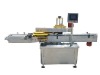 YXT-C1 One side self adhesive labelling machine