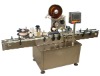 YXT-C2 Bottle body and cap labelling packing machinery