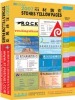 Yellow pages book printing from China