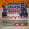 Yingda--household food packing aluminum foil paper roll