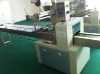 ZP-320 Automatic Packing machine