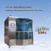 ZPZ-2BJ Intelligent Packaging Machine for Stick Bag