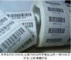 adhesive serial number labels