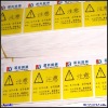 adhesive stickers  adheisve labels nameplate