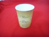 advertisement paper cup