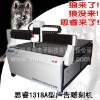 advertising cnc router 1318A