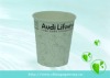 advertising cup