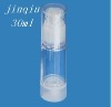 airless pump bottle