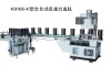 aluminum lid sealing machine