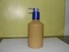 aluminum lotion bottle