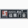 aluminum nameplate