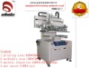 applique flat Screen Printing Machine