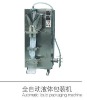 automatic liquid packaging machine