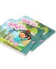 baby book from China supplier